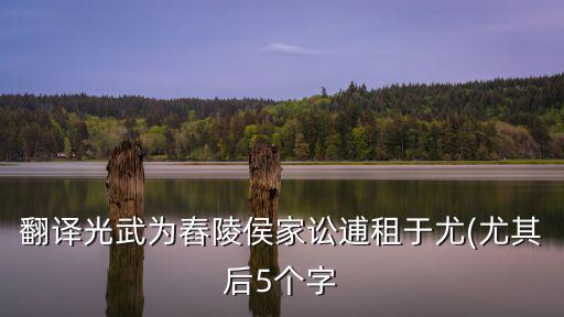 逋,抓風捉影比喻說話做事沒有堅實可靠依據