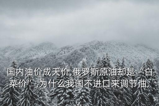 中俄關系惡化,中俄:經歷過歷史風雨的戰友中俄互為鄰國