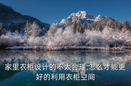 衣帽間圖片,武漢新加坡首個(gè)大型綜合實(shí)景區(qū)曝光
