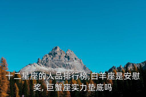 巨蟹座圖片,獅城與巨蟹座的愛情故事