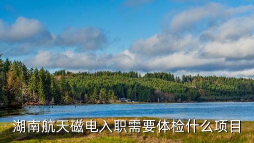 男性生殖器檢查,取尿樣驗(yàn)血驗(yàn)血男女雙方都意義重大