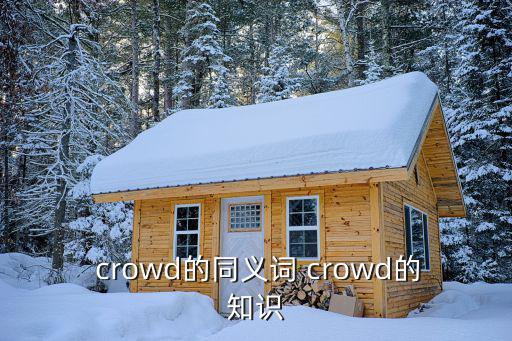 crowd,太陽擋不住熱浪襲來!美國華爾街股市大幅下滑