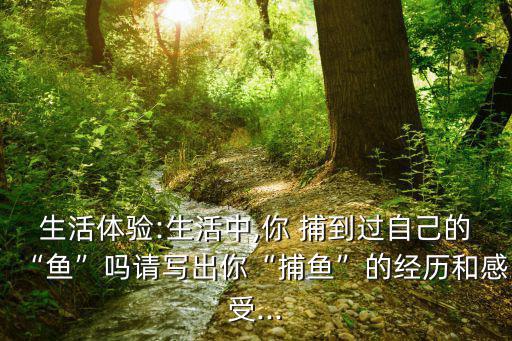 捕到你了,騎車摔倒路人幫忙撿起腳踏車騎士送我回家