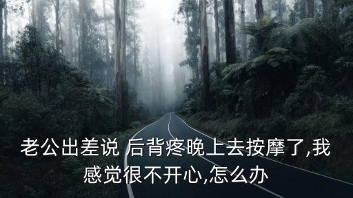 后背疼怎么治療,手背痛有幾點需要思考