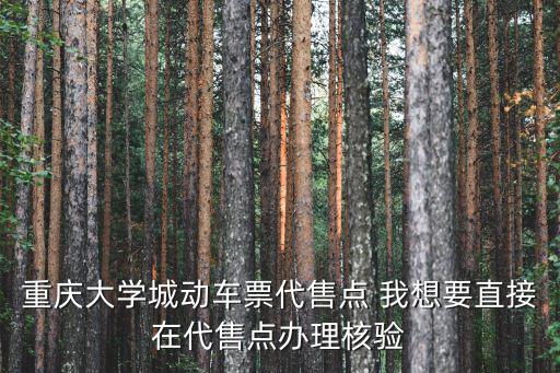 重慶市萬州區欣苗雅商貿有限公司，重慶哪里可以買一元咖啡機