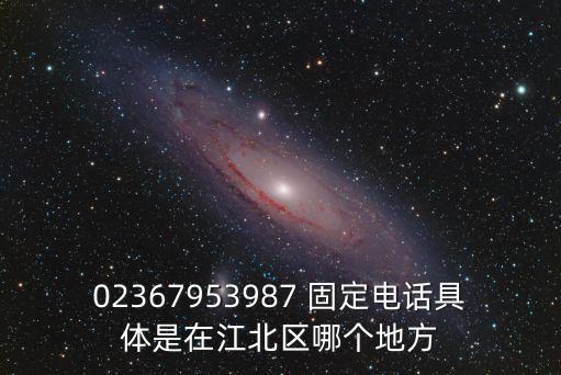 重慶市江北203中學(xué)監(jiān)理單位 中標(biāo)，重慶203中學(xué)怎么樣