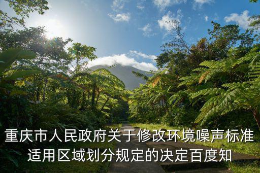 重慶市江北家臺，重慶市江北區北濱路鎏嘉碼頭blg31屬于哪個街道辦
