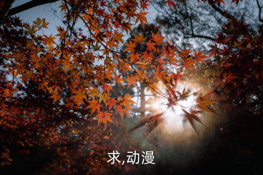 幸腹涂鴉,正統(tǒng)百合漫畫少之又少主角多為堅(jiān)強(qiáng)果斷女性