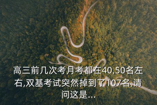 考前綜合癥,三件事你必須知道的事情