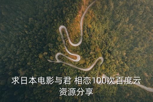 與君相戀一百次,武漢出現第一起病例