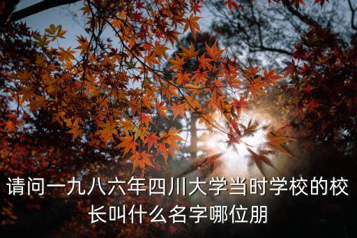 重慶市南川區(qū)鳴 鎮(zhèn)小學(xué)，重慶市南川區(qū)隆化鎮(zhèn)城南街道郵編