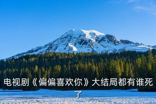 沈文濤,李天漢開槍打傷對皓和沈文濤兩人倒地