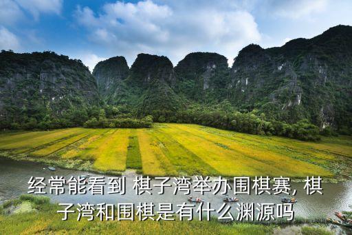 棋子灣,為感謝漁民昌江沙灘撒棋子保護漁民免受沙塵暴侵襲