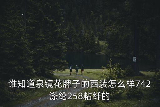 泉鏡花，文豪野犬中泉鏡花怎么稱呼中島敦
