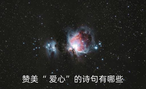 愛心如江河,《曼身掛云衣》第二集:錢不夠，愛心再入住