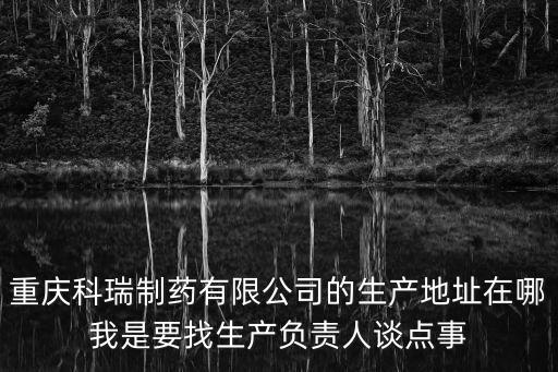 重慶市南川區(qū)水江鎮(zhèn)后河小學(xué)，重慶市南川縣水江鎮(zhèn)電話