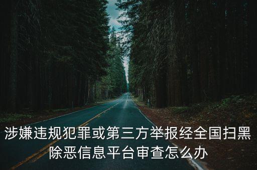 重慶市沙坪區(qū)信訪辦鐘文簡(jiǎn)歷，重慶市信訪辦主任是誰(shuí)