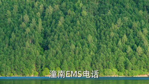 重慶市潼南縣古溪鎮蛋糕店的電話，0234452是重慶潼南哪條街的號碼編碼