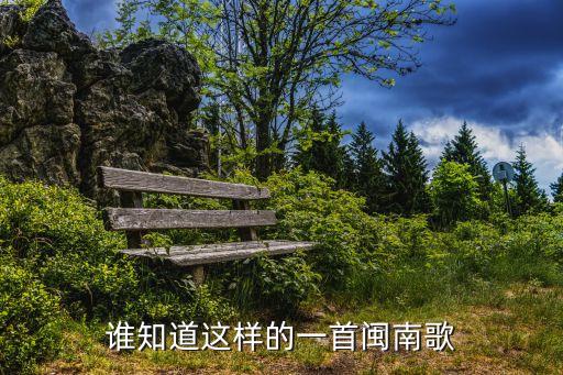 心愛的甭哭,請放我走,心愛別哭原唱