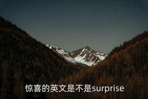 驚喜的意思,第二集:王強對老周驚喜未節制驚喜交集