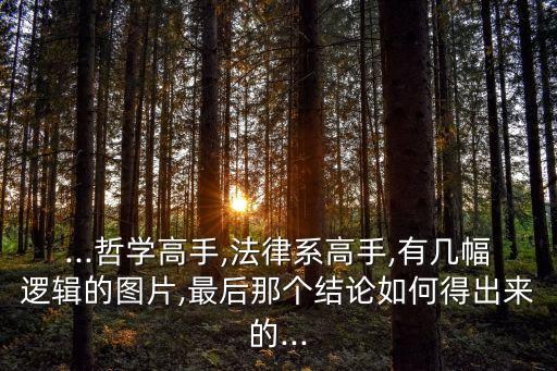 哲理圖片,關于哲理的諺語