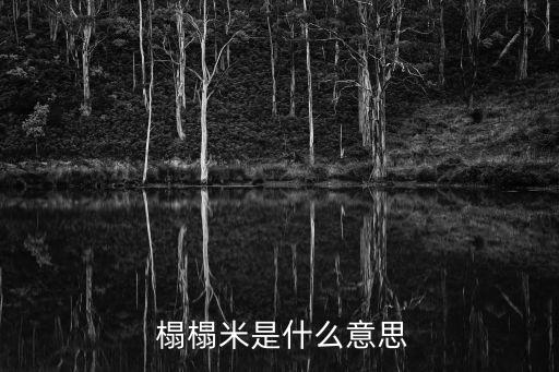 什么是榻榻米床,榻榻米床分類:床墊分類根據材質不同分類