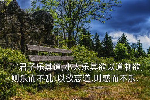 樂論,墨子:人造音樂是人類感情的必然拒絕古樂