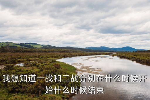 和戰(zhàn)，戰(zhàn)字金文和篆體怎么寫