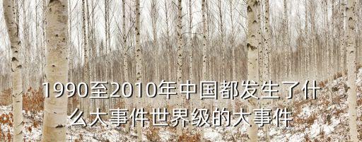 中國十大案件，十宗罪中國十大恐怖兇殺案中食人慘案的結局最后結局是什么