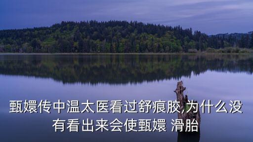 滑胎,輪胎打滑怎么辦?