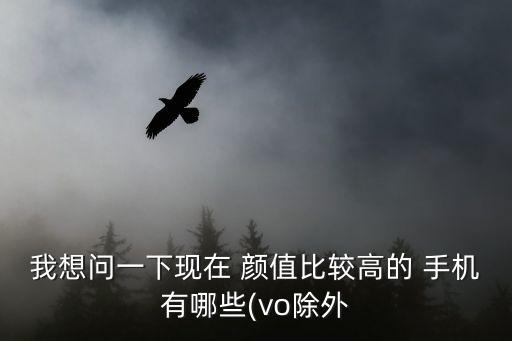 手機顏值排行榜,選擇華為nova8你會發(fā)現(xiàn)什么樣的新手機?