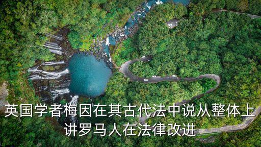 梅因，戰艦世界得梅因巡洋艦怎么樣 得梅因巡洋艦屬性介紹