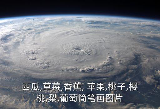 畫蘋果圖片,如何用ipad畫簡筆畫?