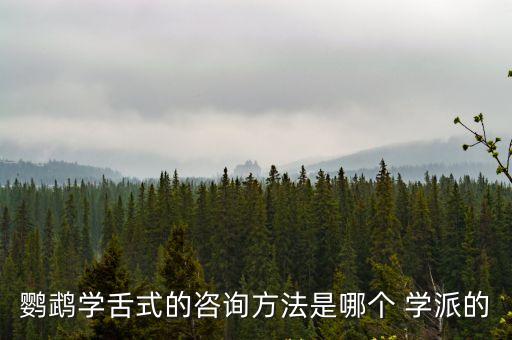 人本主義學(xué)派,人本主義不同于其他學(xué)派強調(diào)人的積極性和價值