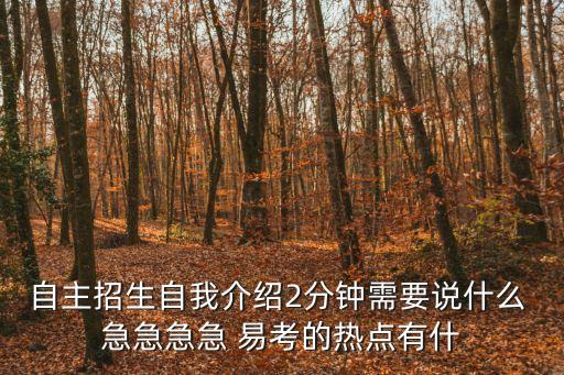 招生話術，怎樣做好招生工作怎樣說一些最具說服力的話呀