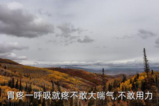 胃泰膠囊,戒酒戒煙時(shí)應(yīng)禁用阿司匹林等藥物和胃酸抑制劑