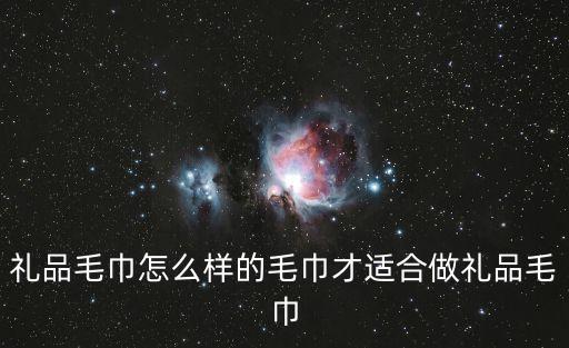 卡通糖果圖片,如何挑選好的毛巾禮物?