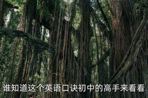 嘀嗒等不及，猜謎語 等不及