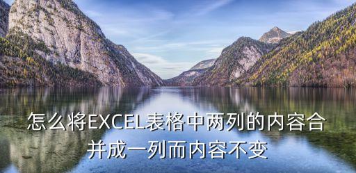 如何把excel，如何能把EXCEL表格做的更好