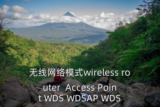 router模式，router是什么意思