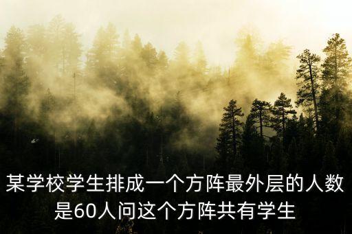 列表法解決問題，雞兔同籠列表法