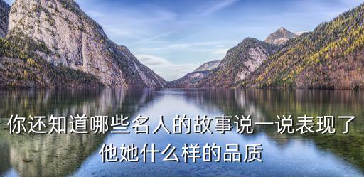 王獻之依缸習字，王獻之依缸習字是講述一個什么故事