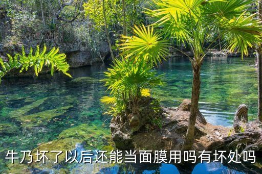 牛逼壞了，母牛的牛逼壞了是誰造成的