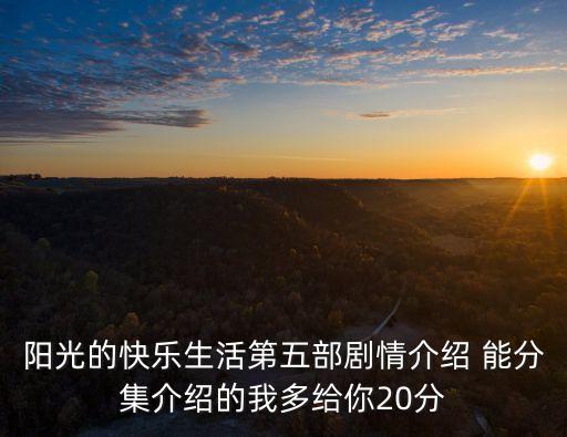 黃大發，誰知道黃大發