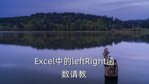 left函數，SQL Server中left函數是什么意思