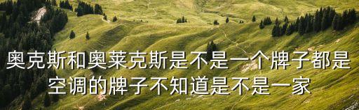 天津市奧萊克斯電子商務有限公司，請問奧萊克斯客服是多少