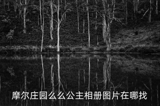 公主的照片，雙子星公主動態圖片