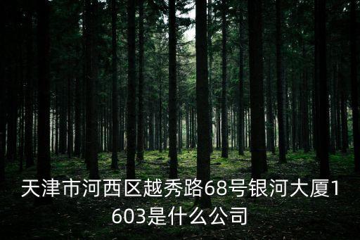 天津市德泰宏，天津哪有德資企業招聘操作工