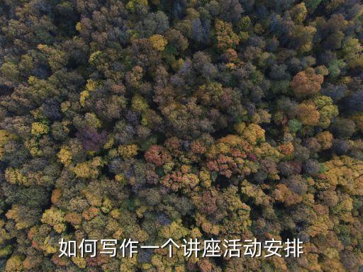 做講座，銷售技巧的一些書籍或者一些名人講座視頻音頻