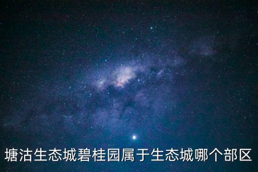 天津市印象海堤，天津市哪里能修理福特福克斯非4s我是兩箱的車 倒雷壞了